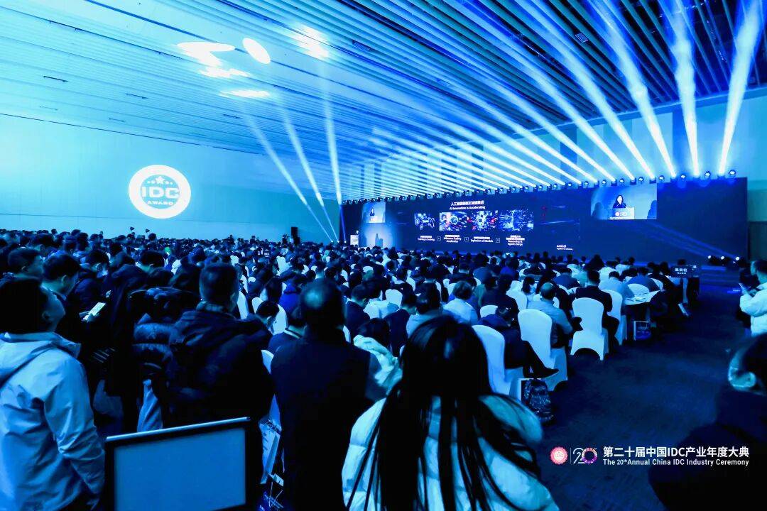 万人齐聚首钢园｜第二十届中国IDC产业年度大典盛大召开！