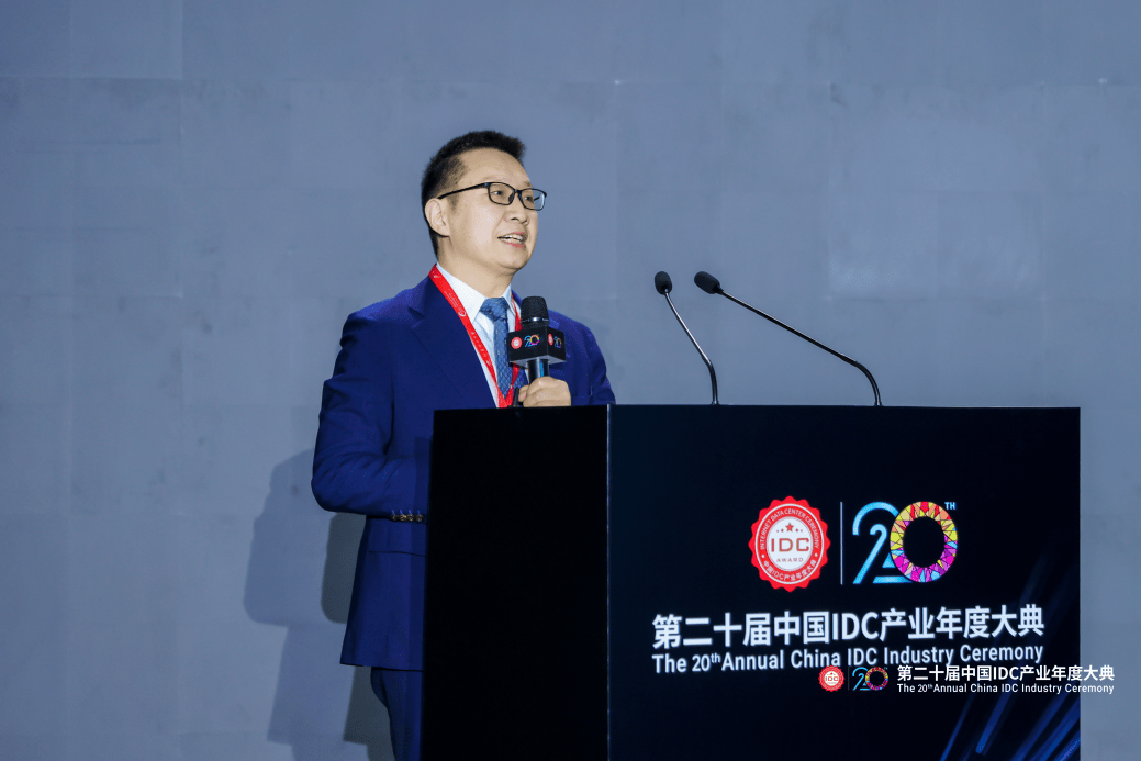 万人齐聚首钢园｜第二十届中国IDC产业年度大典盛大召开！