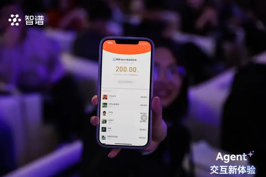 智谱开源全球首个“会操作手机的AI”AutoGLM，人人可打造豆包手机