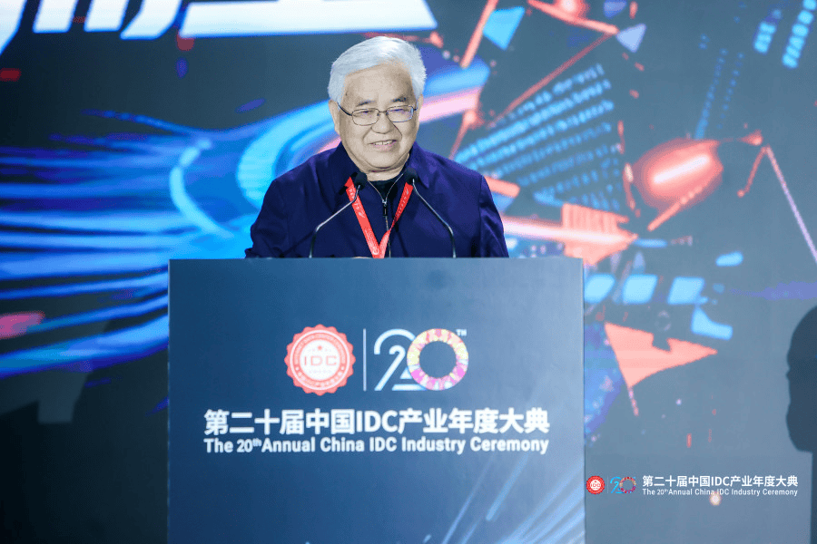 万人齐聚首钢园｜第二十届中国IDC产业年度大典盛大召开！