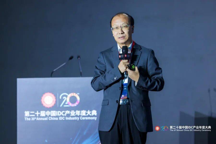 万人齐聚首钢园｜第二十届中国IDC产业年度大典盛大召开！