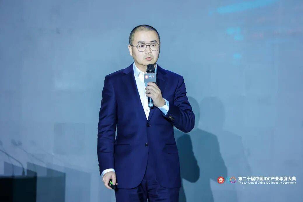 万人齐聚首钢园｜第二十届中国IDC产业年度大典盛大召开！