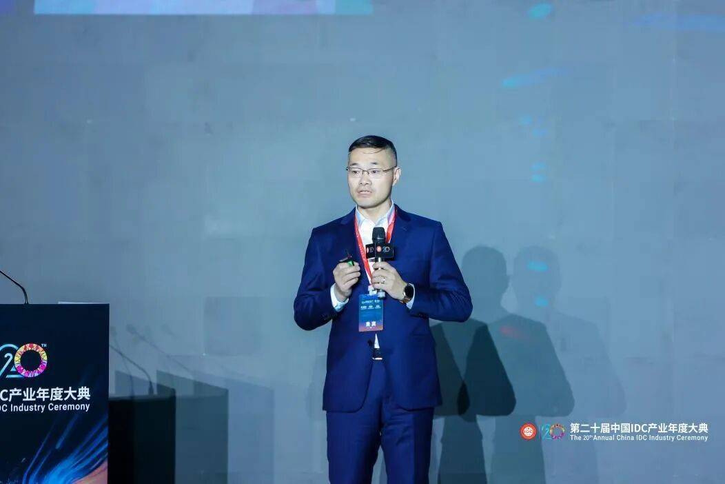 万人齐聚首钢园｜第二十届中国IDC产业年度大典盛大召开！