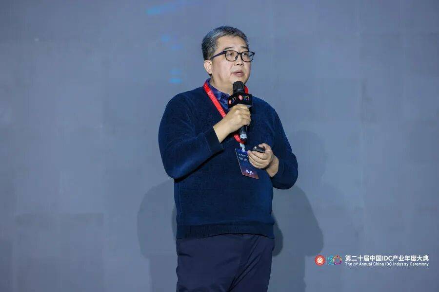 万人齐聚首钢园｜第二十届中国IDC产业年度大典盛大召开！