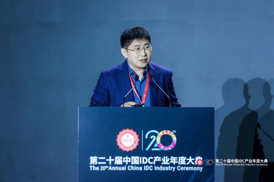 万人齐聚首钢园｜第二十届中国IDC产业年度大典盛大召开！