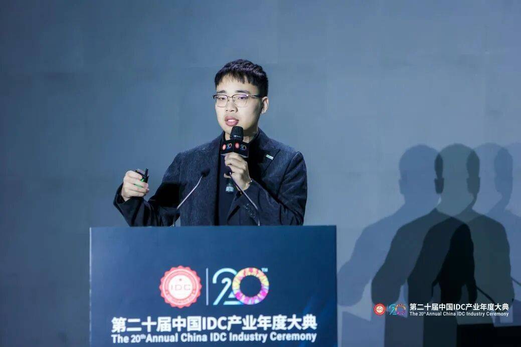 万人齐聚首钢园｜第二十届中国IDC产业年度大典盛大召开！