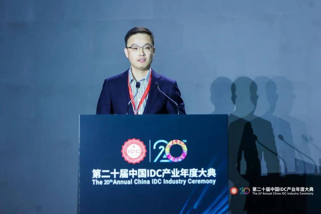 万人齐聚首钢园｜第二十届中国IDC产业年度大典盛大召开！