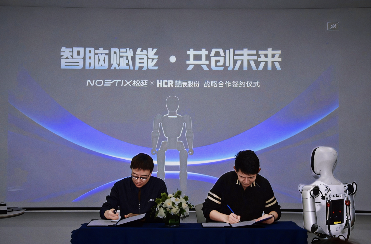 9998元引爆市场！松延动力Bumi千台订单落地 迈向规模化应用新阶段